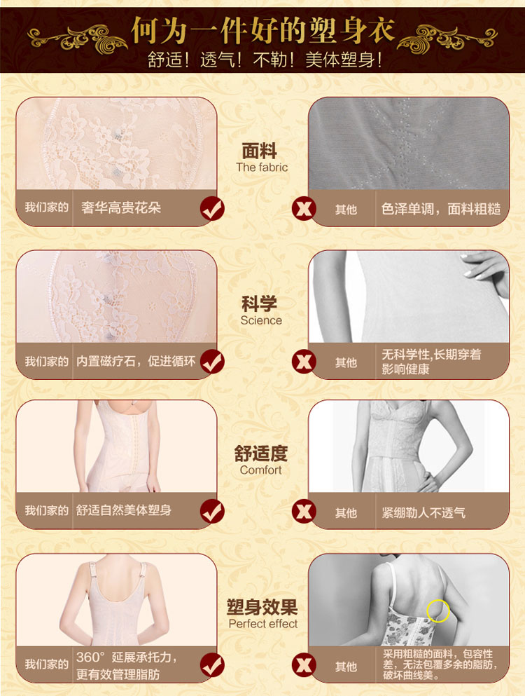 Sous-vêtement minceur sexy en spandex - Ref 686586 Image 18