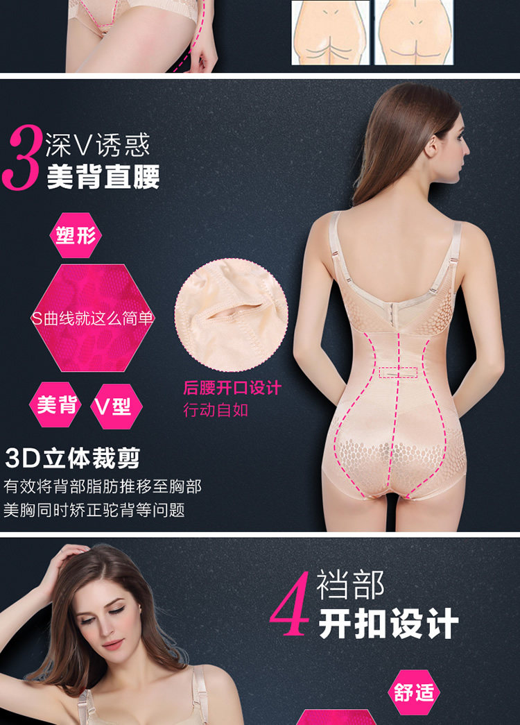 Sous-vêtement minceur sexy en nylon - Ref 700773 Image 16