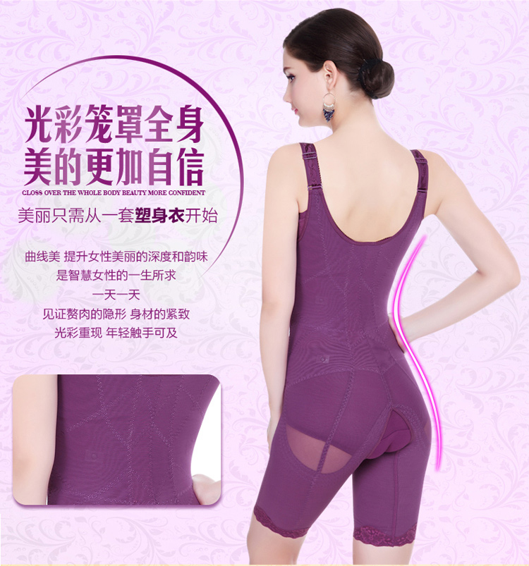 Sous-vêtement minceur sexy en spandex - Ref 686586 Image 9