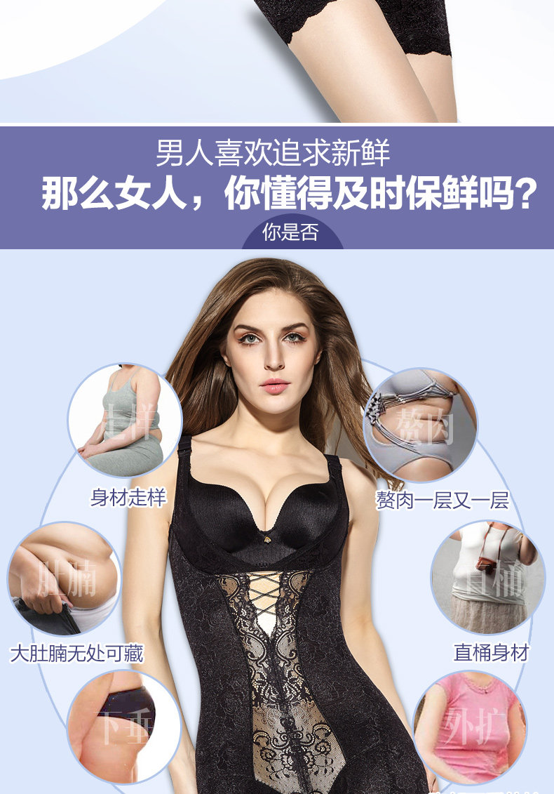 Sous-vêtement minceur sexy en nylon - Ref 689970 Image 6