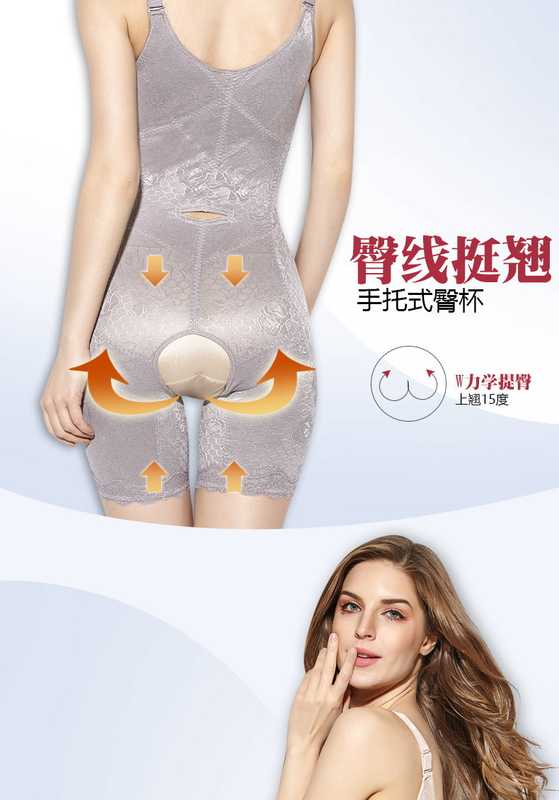 Sous-vêtement minceur sexy en nylon - Ref 689970 Image 12