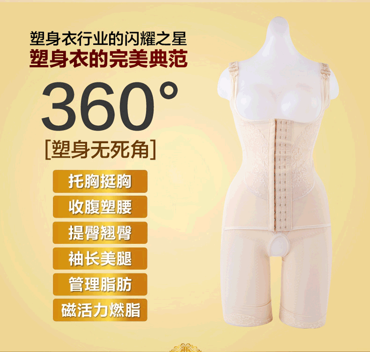 Sous-vêtement minceur sexy en spandex - Ref 686586 Image 27