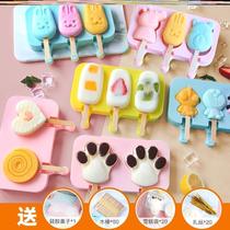 Grade green beans ice-cream molegel molds wood sticks Ottmann home homemade frozen ice-cream cheese stick silica gel with lid food