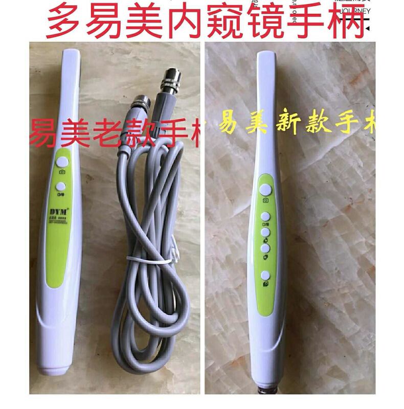 Duoyimei Endoscope Handle Endoscope Probe Camera Handle Cable Five-Hole Six-Hole Power Cord Adapter