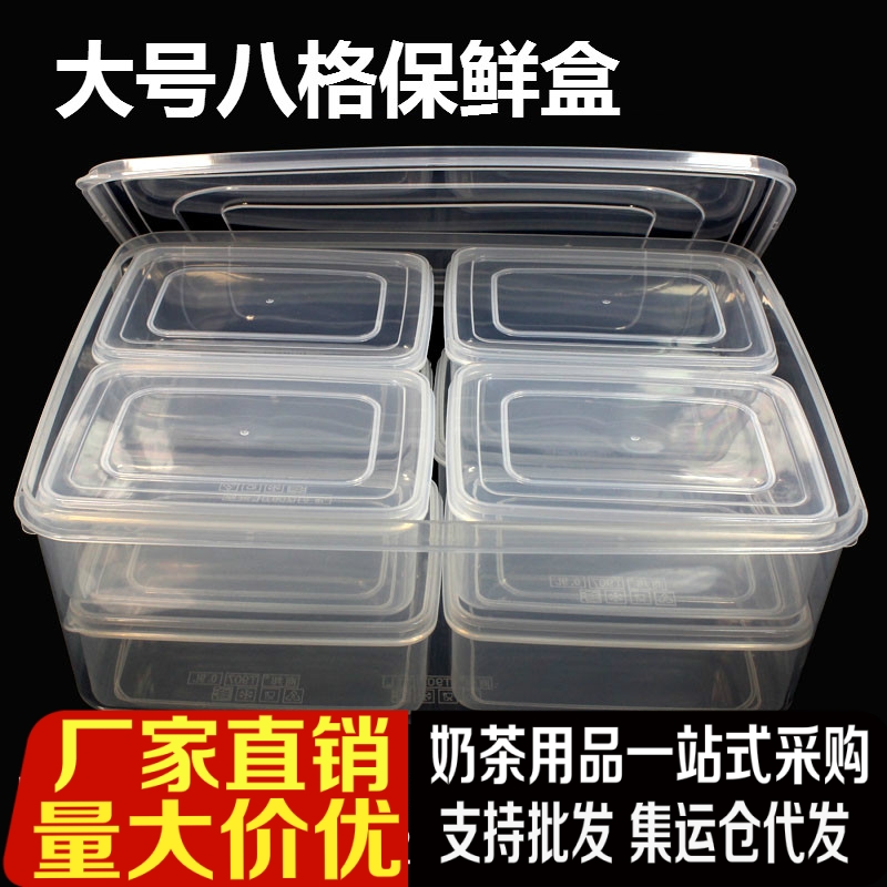 Doge crisper kitchen seal large, medium and small plastic with cover Doge transparent dumpling fruit food storage box