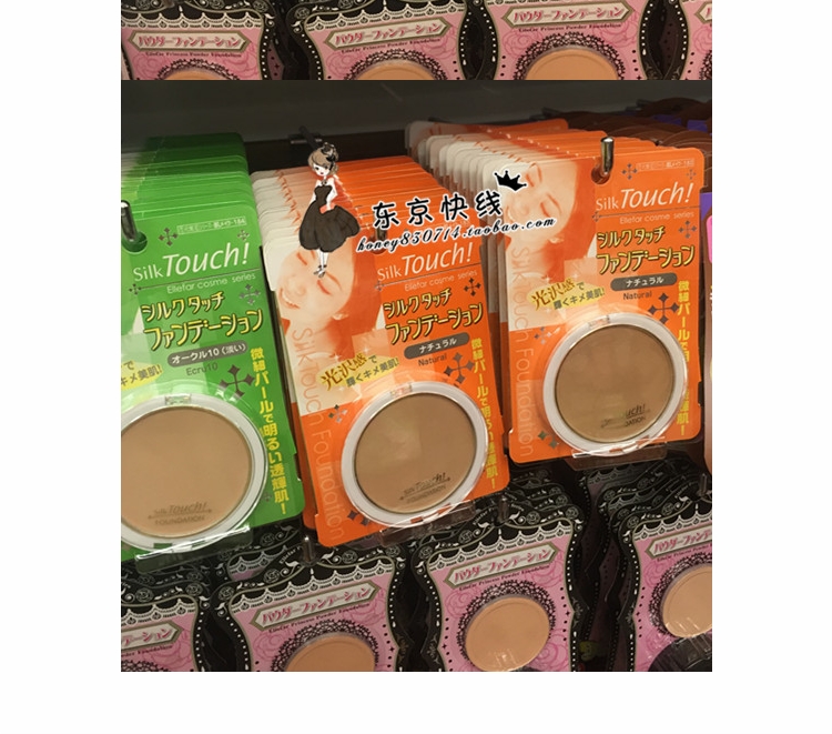 Spot Nhật Bản đã mua DAISO Ellefa mới mềm mịn siêu mịn phấn rôm shiseido