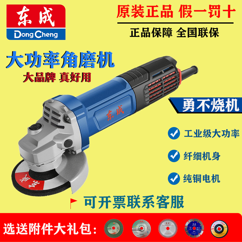 East Angled Mill Multifunction Cutting Machine Home 220V Hand Grinding Wheel Angle Mill Polishing Machine Grinding Machine Grinding Machine