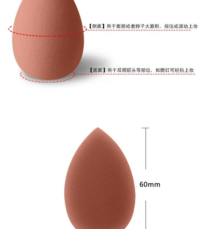 Công cụ làm đẹp siêu mềm ướt và khô làm đẹp trứng trang điểm trứng trang điểm bột phấn trang điểm - Các công cụ làm đẹp khác