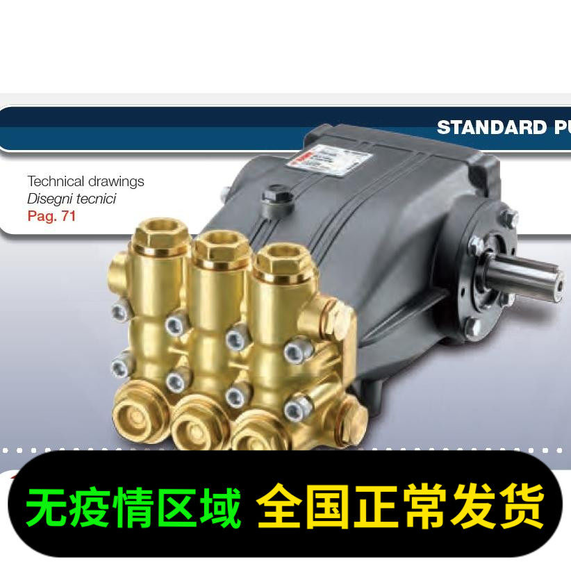 Import HAWK Hawk XLT3025I 3325I L R pure copper high pressure piston pump 30-33L 250BAR