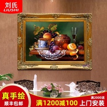 Classical fruit still life hanging painting Pure hand-painted oil painting European restaurant framed decorative painting Villa entrance living room mural