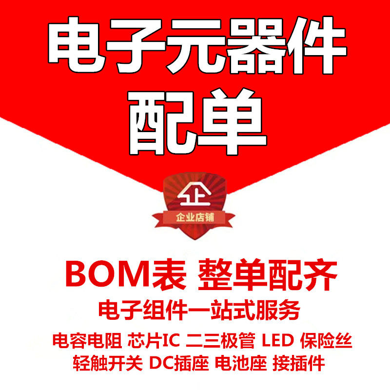 PCT75贴片IC直降!SOP-8封装电源管理芯片,维修党刚需_集成电路IC_淘宝数码网