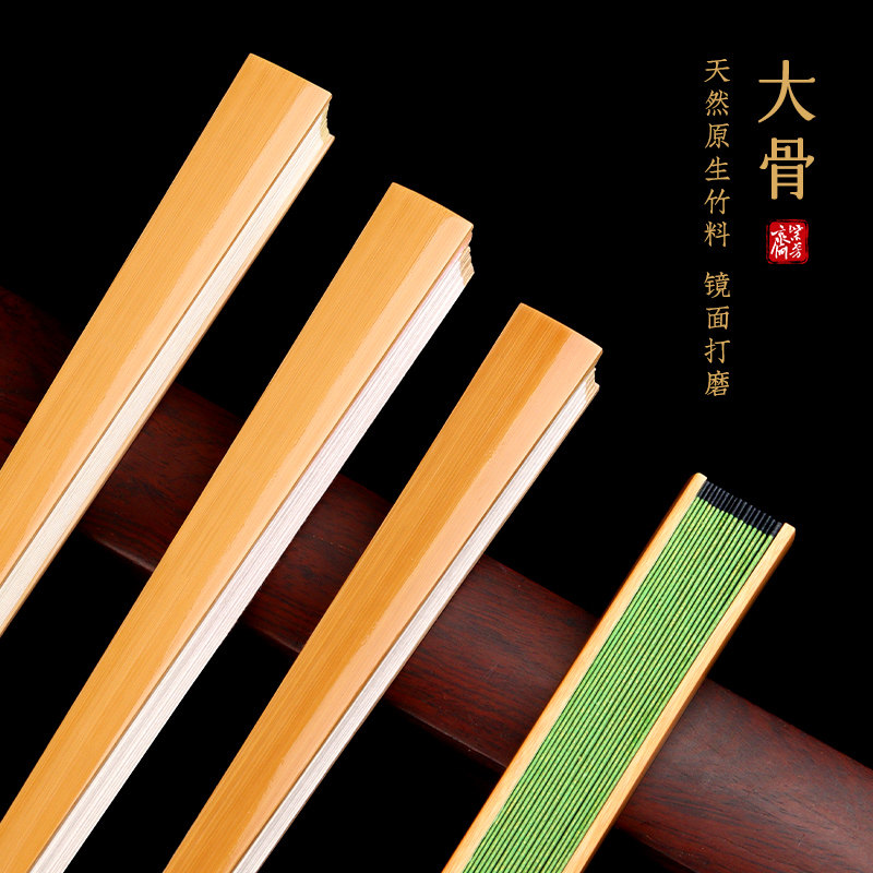 Zifangzhai 95inch Water-Made Jade Bamboo Folding Fan Blank Fan Surface Suzhou Craft Xuan Paper Fan Surface Unisex Beginner's Hobby Fan