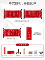 [SF] Есть около 3 наборов китайской свадьбы (свадебная книга или обручальная книга+Дневная книга по отправке+моя семья счастлива)