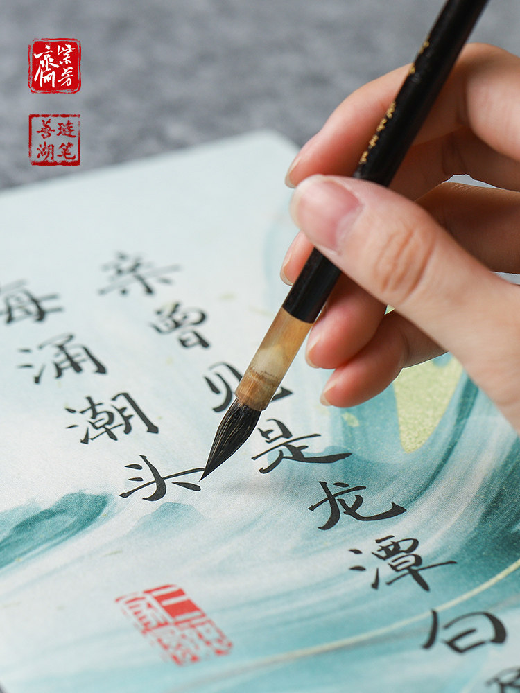Zifangzhai Zhang Xiaofeng Wolf Hair Brush Pen for Beginners, Mixed Hair Brush for Thin Gold Script, Calligraphy Pen for Copying Scriptures, Four Treasures of the Study, Soft Purple Hair Brush for Cursive Script, Calligraphy Pen for Copying Scriptures, Professional Chinese Painting and Calligraphy Practice Pen