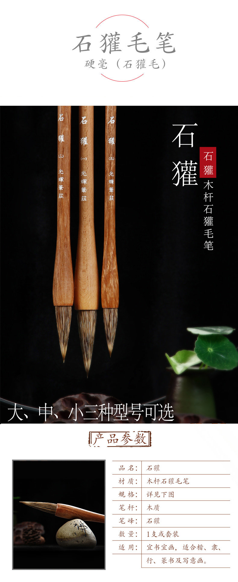 日本売り Zifangzhaiブラシオオカミヒツジクマ石アナグマプロ級の高級書道ペン素晴らしいペン生花フリーハンドの中国画の作成大きな文字ダブルリスト碑文xuanbikaizhuan 人気ジャンル Ssl Daikyogo Or Jp