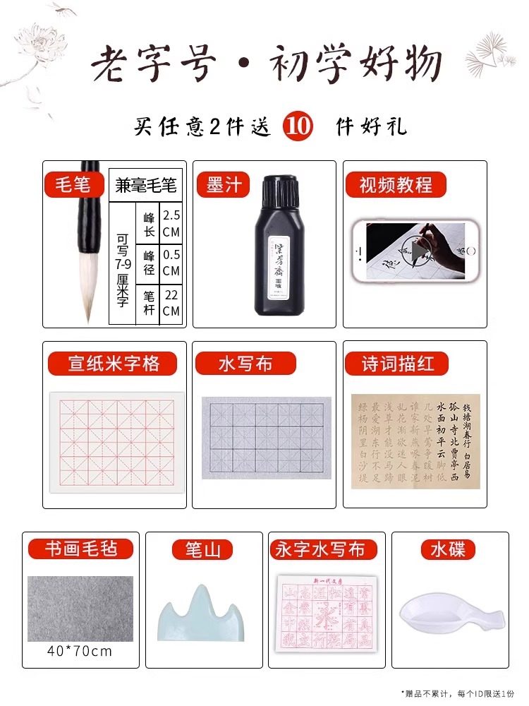 Thickened Semi-Raw Rice Paper for Calligraphy, Beginner's Brush Writing Practice Paper, Fine Brushwork, Traditional Chinese Painting, Art Special Paper, 133.2cm Semi-Raw Rice Paper, 133.2cm Folio-Sized Artwork Paper, Practice Calligraphy Paper, Whole Sheet of Mature Rice Paper