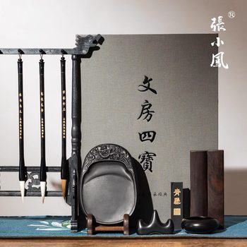 Zifangzhai Zhang Xiaofeng Calligraphy Four Treasures Set: Brush, Ink, Paper, and Inkstone, Complete Beginner Calligraphy Practice Set for Elementary Students, Decorative Items, Brush Holder, Inkstone, Ink Stick, Calligraphy Pen Holder, Pen Hanger, Gift Box, Special Use