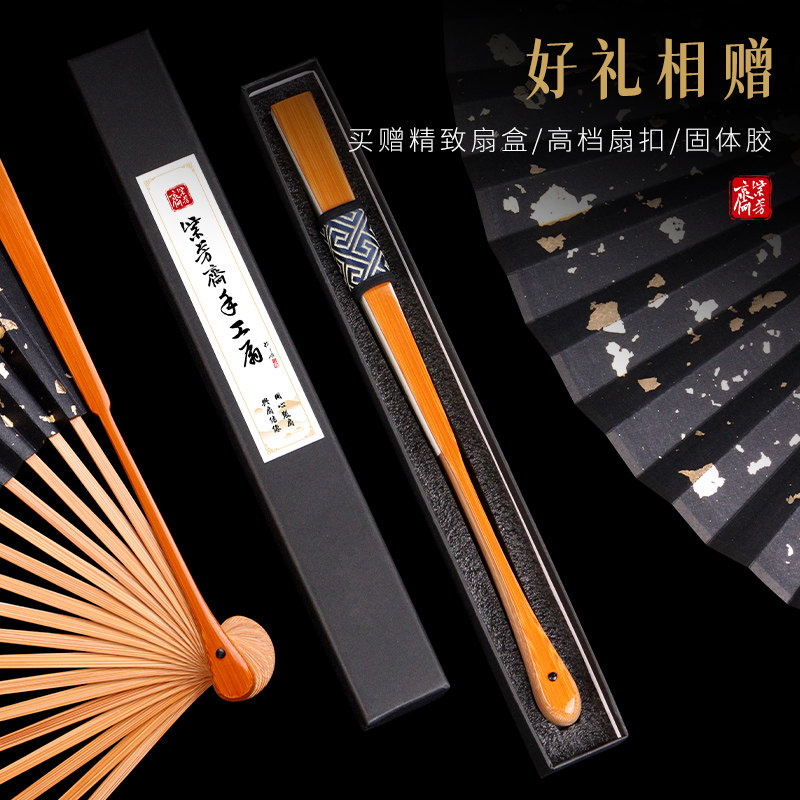 9.5inch Old Material Blank Folding Fan with Bamboo Ribs for Men's Calligraphy Creation, Suzhou Craftsmanship Plain Black Folding Fan with Liang Guai Mi Design