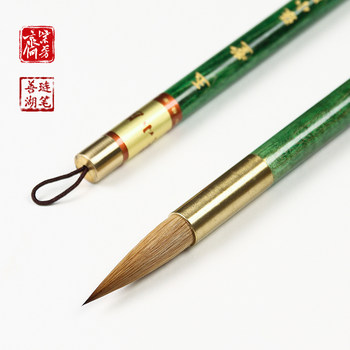Zifangzhai Shanlianhu Pen, Professional-Grade Wolf Hair Brush for Cursive Script, Clerical Script, Calligraphy, Traditional Chinese Painting, Beginner's Small Script Pen, Calligraphy Pen, Mixed Hair Soft Brush, Professional Master-Level Stationery Four Treasures, Gift Lake Pen