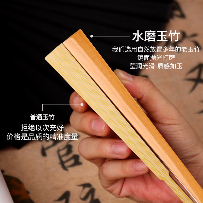 Zifangzhai 95inch Water-Made Jade Bamboo Folding Fan Blank Fan Surface Suzhou Craft Xuan Paper Fan Surface Unisex Beginner's Hobby Fan