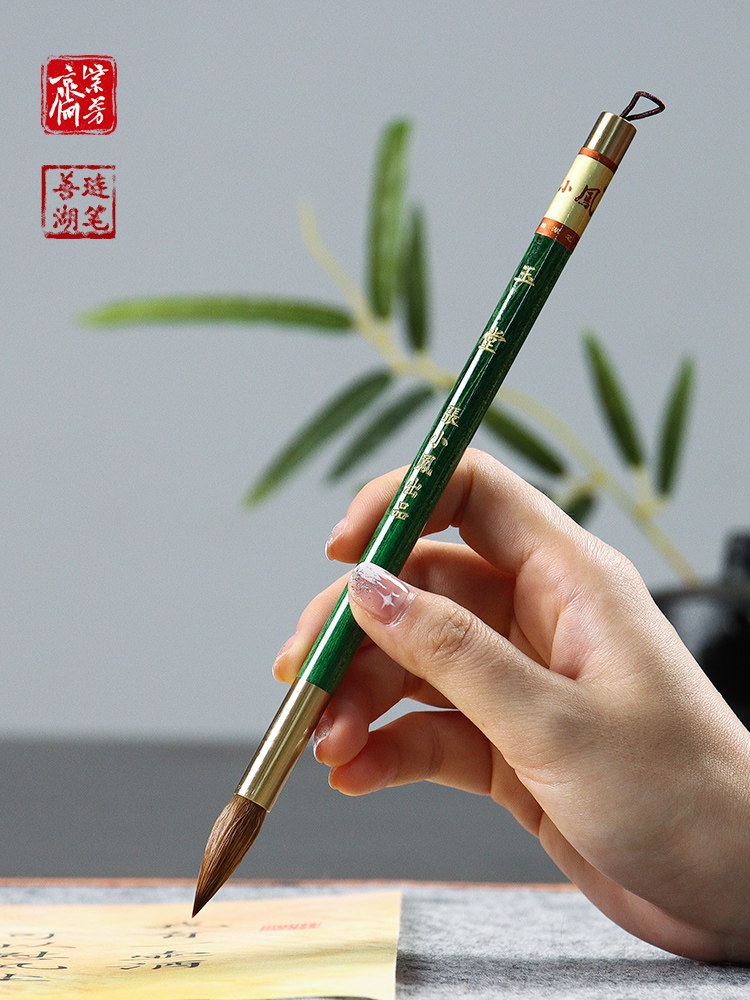 Zifangzhai Shanlianhu Pen, Professional-Grade Wolf Hair Brush for Cursive Script, Clerical Script, Calligraphy, Traditional Chinese Painting, Beginner's Small Script Pen, Calligraphy Pen, Mixed Hair Soft Brush, Professional Master-Level Stationery Four Treasures, Gift Lake Pen