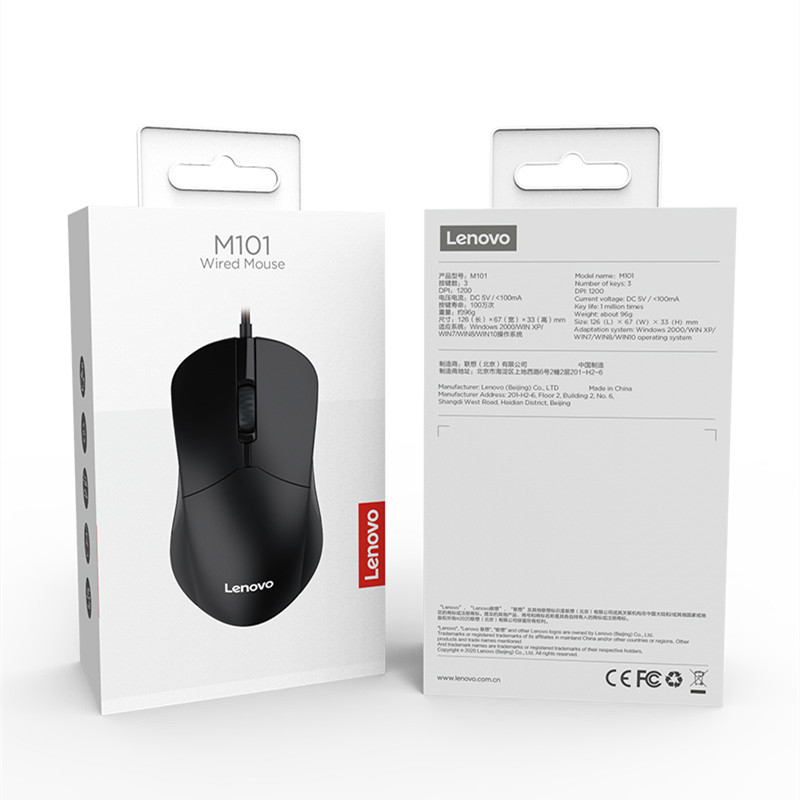 Lenovo Lenovo M101 wired USB game business office mouse laptop desktop computer home General
