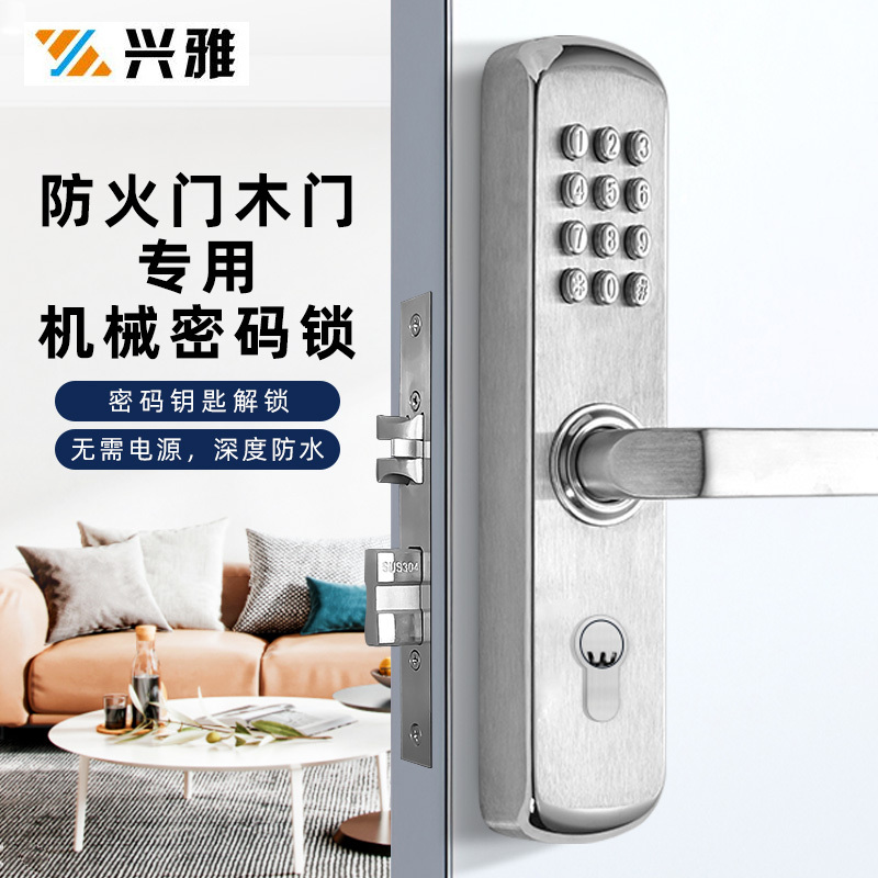 Xingya Bedroom Mechanical Combination Lock, Fireproof Door Lock, Wooden Door Lock, Home Office Door Lock, Waterproof, No Electricity Needed Xingya Bedroom Mechanical Combination Lock, Fireproof Door Lock, Wooden Door Lock, Home Office Door Lock, Waterproof, No Electricity Needed