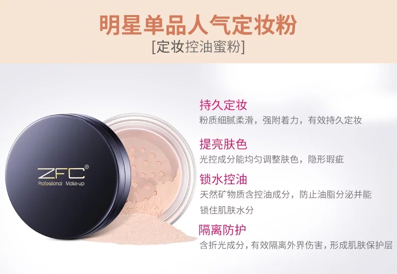 Bộ trang điểm ZFC Bộ hoàn chỉnh Bộ Flagship Store Mỹ phẩm Người mới bắt đầu Trang điểm khỏa thân Trang điểm chính hãng - Bộ trang điểm phấn phủ