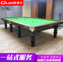  Bird force snooker billiard table Commercial adult standard household desktop table ball Snooker black eight fancy nine balls