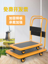 Trolley Handling Car Trailer Tool Car Pull Wagon Four Wheels Portable Wagon Flat Truck Trolley Trolley Porter