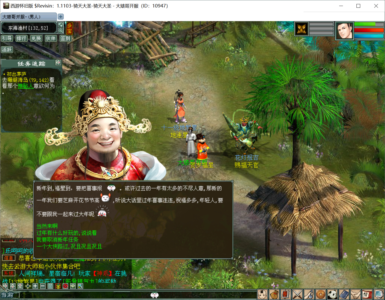 种地也能玩出花！大话2西游无限资源版真的香_steam游戏_淘宝游戏网