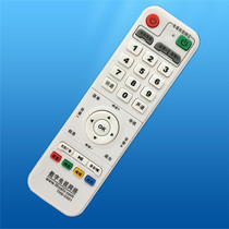 Tonghui electronic digital TV network set-top box remote control THS-C021 new white learning type