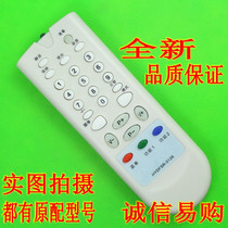 Hisense TV remote control HYDFSR-0126 TF2111DG TF2119H CH original model