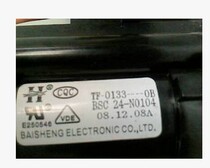 New West Lake ignition coil BSC24-N0104 TF-0133-0B 25-N0365