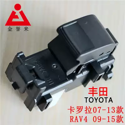 ToyotaCorolla Da passenger glass lifter switch RAV4 right rear door and window lifter Switch Factory Direct