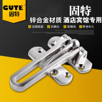 GUTE GUTE anti-theft buckle Anti-theft door Wooden door safety chain Room door safety buckle F008 Anti-theft buckle Anti-theft chain