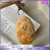 Японский брелок, рюкзак, небольшая сумка, аксессуар, популярно в интернете