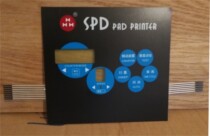  1090 mask is suitable for Sanheng pad printing machine 1090C 2045C 2045D