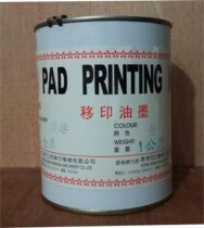  Sanheng metal ink gold is also suitable for glass ceramic pad printing screen printing general