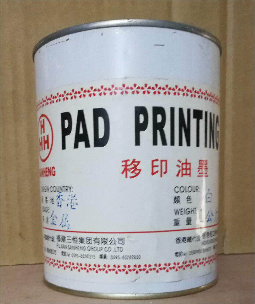 Three constant metal inks white glass ceramic all apply fastness to cover good transfer printing web version printing universal