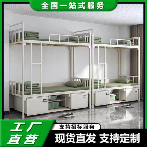 Standard camping with bunk bed with bunk bed lower cabinet Dormitory Single Beds High And Low Bed Interior Cabinet Rack Bed Up And Down Iron Bed-Taobao