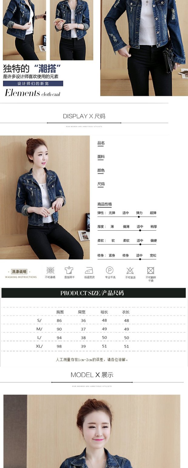 Đầm hoang dã 2018 xuân hè mới Áo len hàn quốc ngắn áo khoác denim mỏng nữ nhỏ áo khoác tươi mới đầm nữ