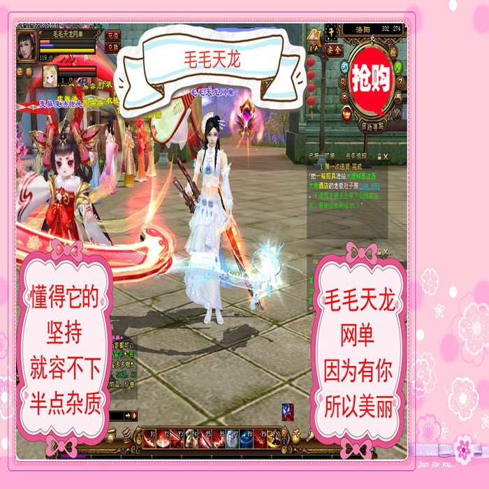 2025 Tian Long Ba Bu Single Player Game: Thousand Red Colors 6 Official-Like Tian Long Ba Bu Single Player Version One-Click Setup Gm Tool