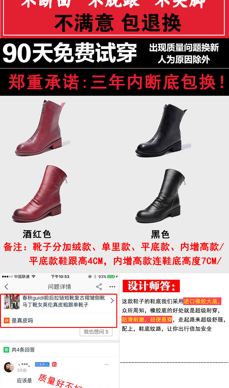 Bottes mi-saison femme en Caoutchouc - Ref 3250215 Image 7