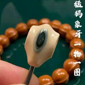 蓝眼猛犸三通- Top 50件蓝眼猛犸三通- 2026年6月更新- 淘宝Taobao｜天