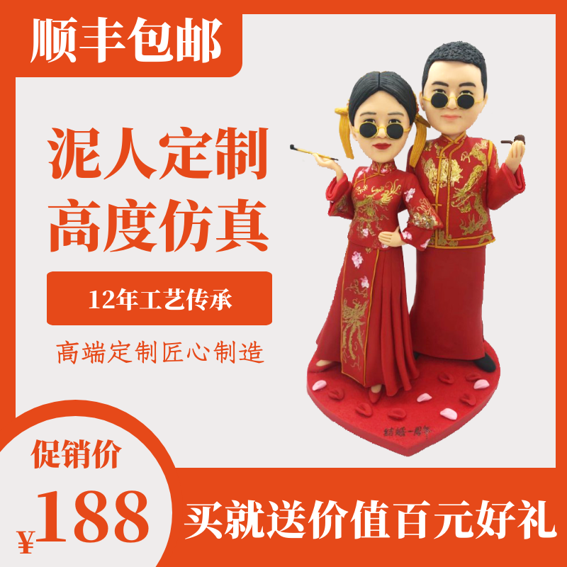 Clay Man Live-action Custom Soft Pottery Man Puppets Clay Portrait Doll Clay Figurized Photos Tailor Made Wedding Birthday Gifts