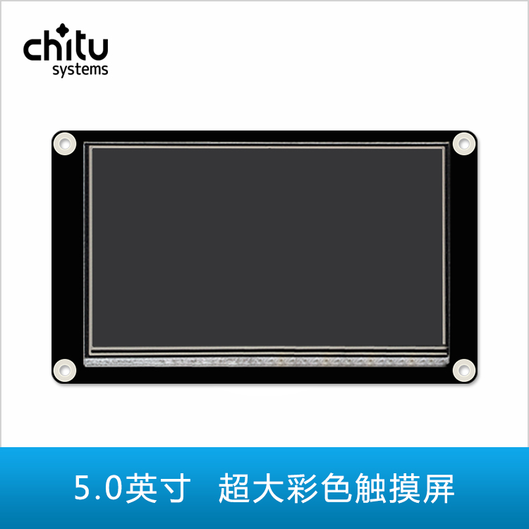 Color touch screen 3D printing motherboard accessories Chitu large size 50 inches 3D printer touch screen