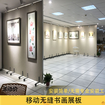 Painting and calligraphy seamless exhibition board Photography exhibition board wall Painting exhibition layout exhibition wall Mobile simple partition display rack Work wall