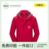 Товары от 莫能先服务旗舰店