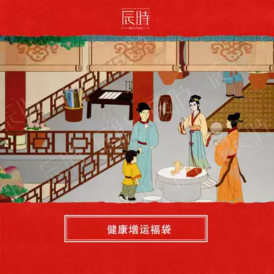 (Limited Edition)Healthy Increase Lucky Bag